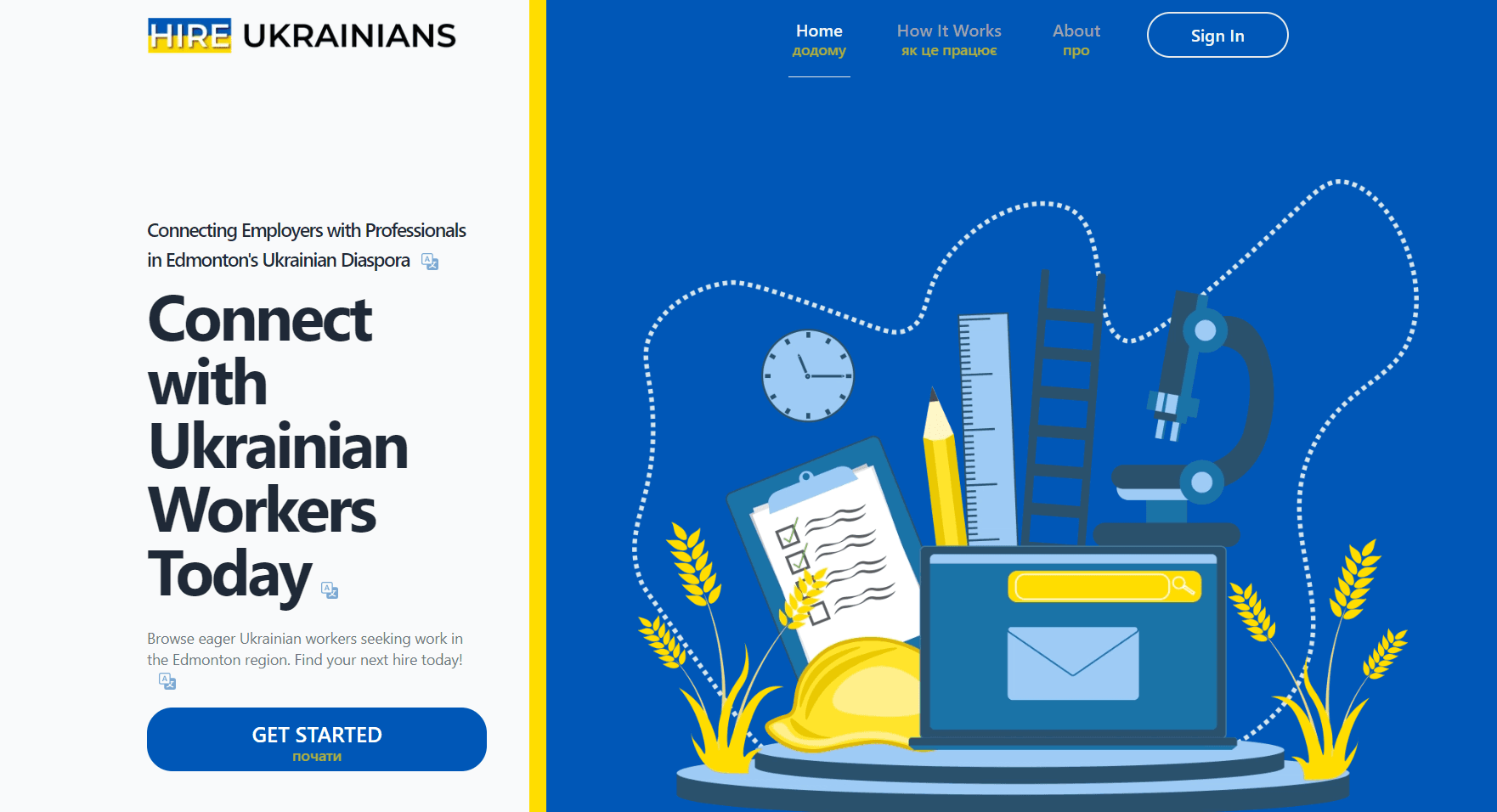 Hire Ukrainians